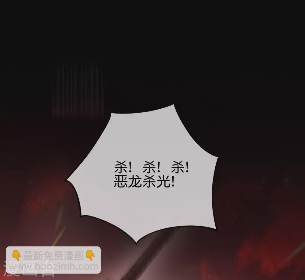 第86话 修罗美女2