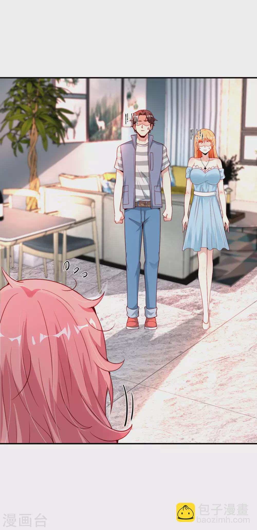 第94话 石矶娘娘居然是死宅？14