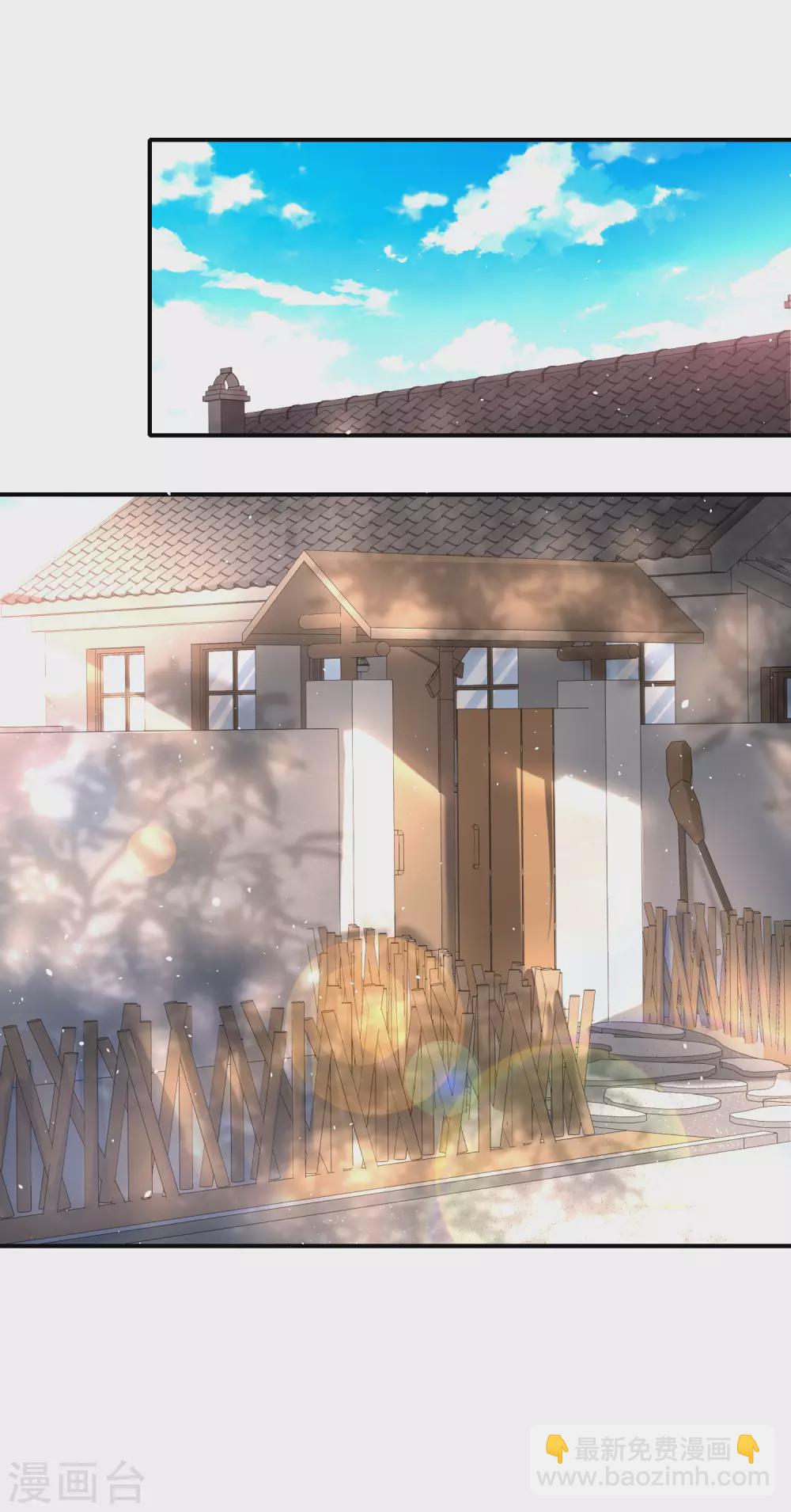 第94话 石矶娘娘居然是死宅？8