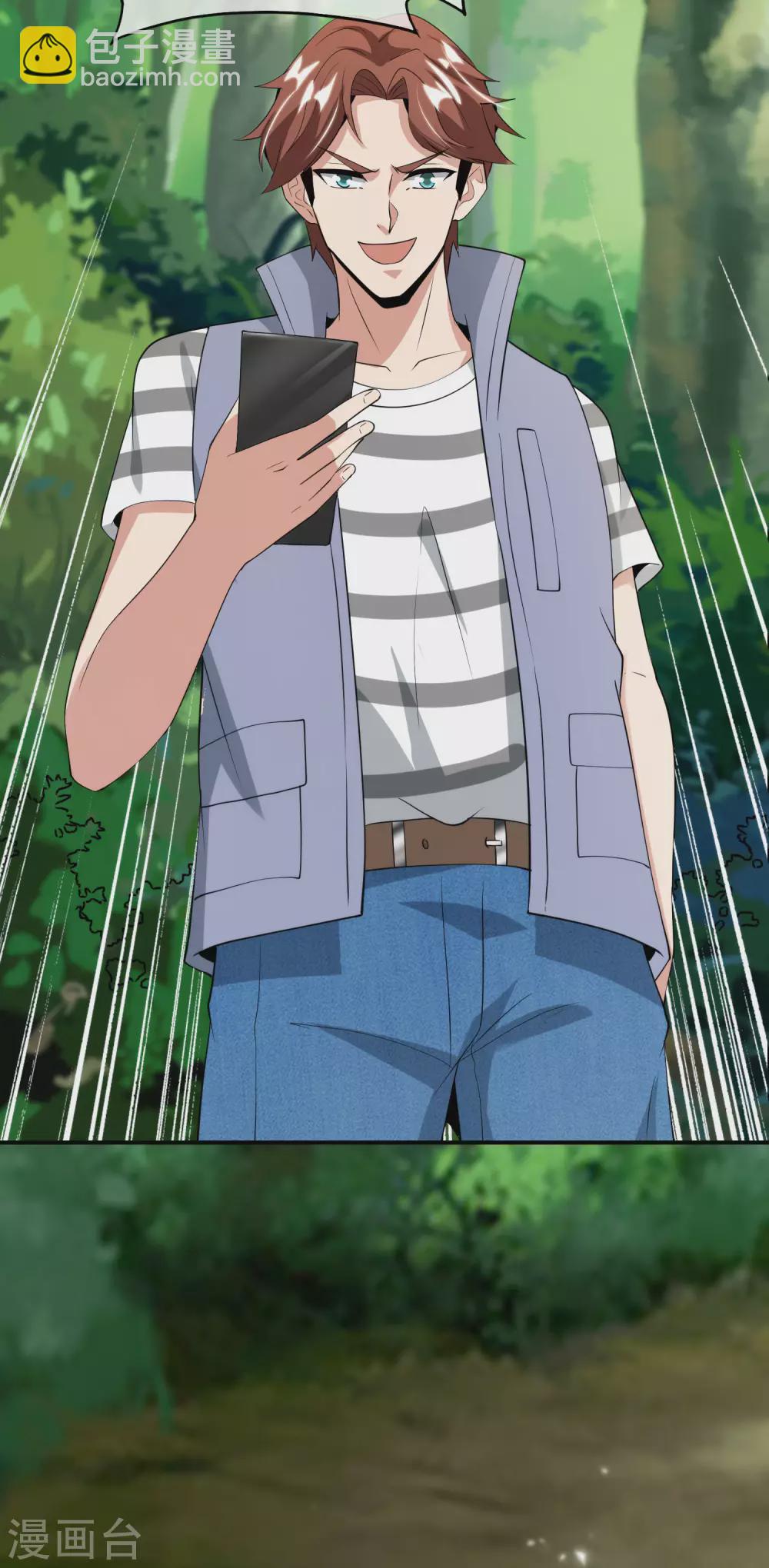 第98话 不学物理怎么做仙人？17