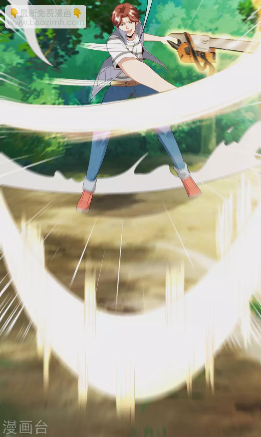 第98话 不学物理怎么做仙人？2