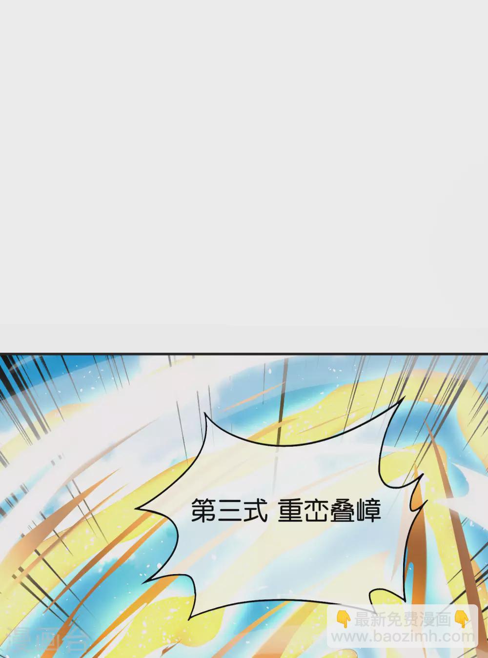 第98话 不学物理怎么做仙人？27
