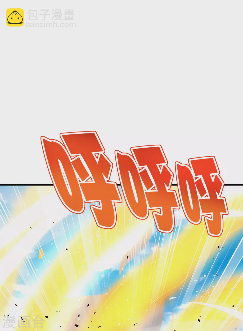 第98话 不学物理怎么做仙人？31