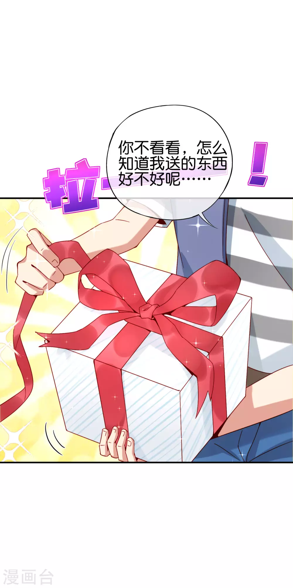 第99话 御剑飞行，我也会9