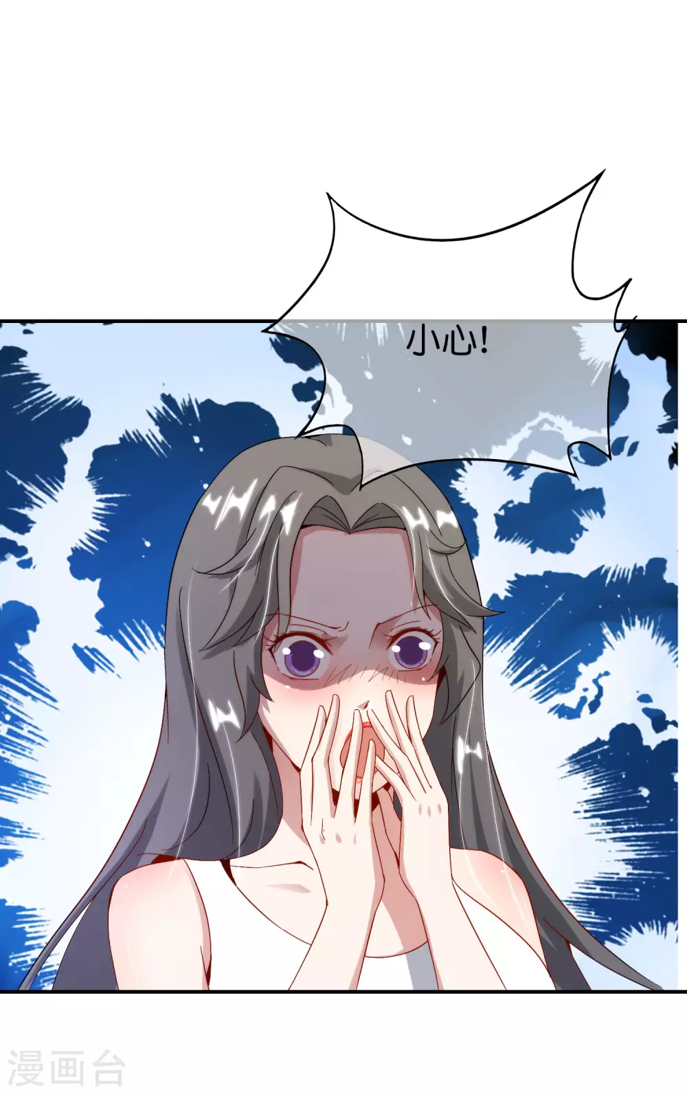 第100话 走在科技最前沿的地府12