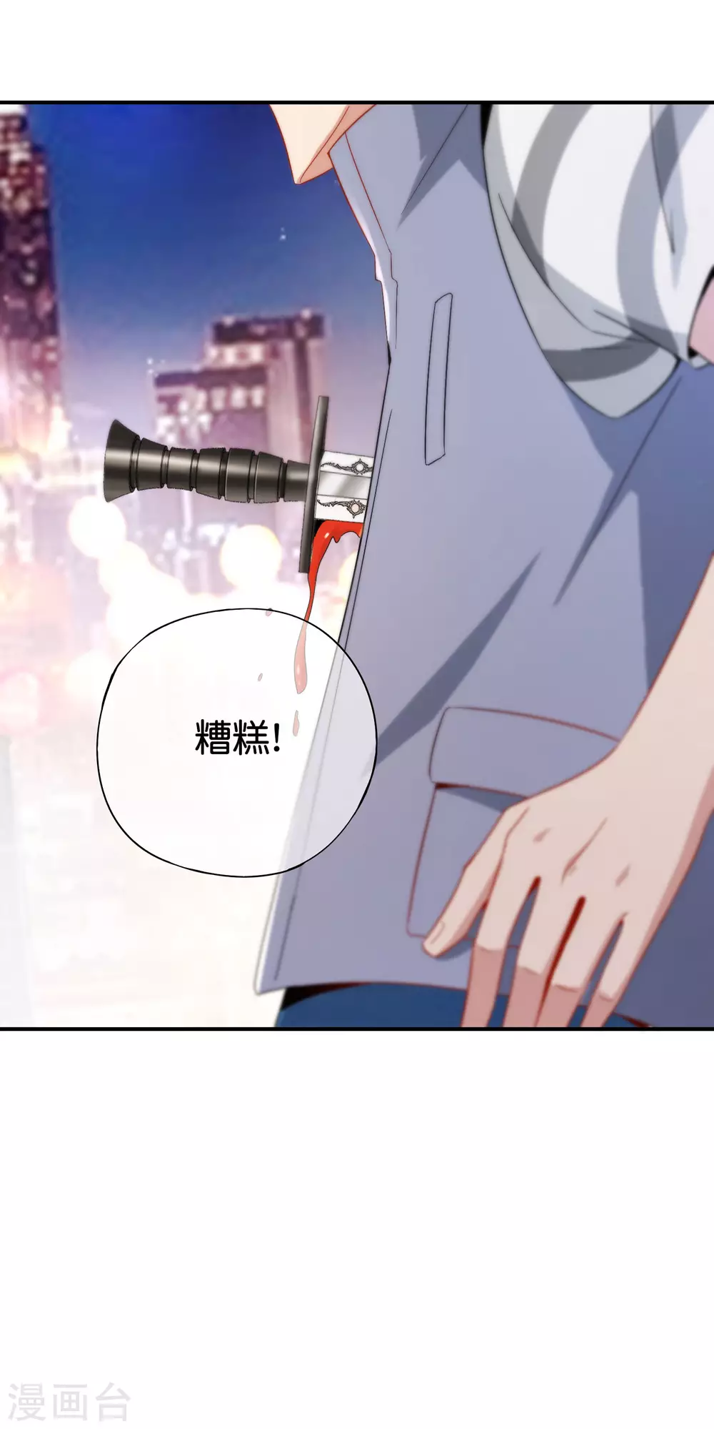 第100话 走在科技最前沿的地府14
