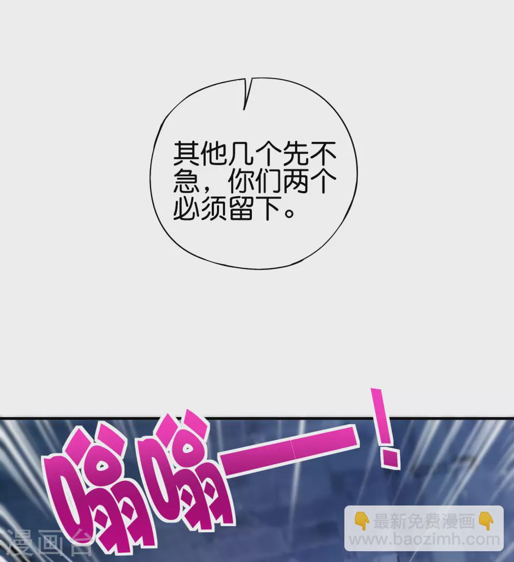 第100话 走在科技最前沿的地府2
