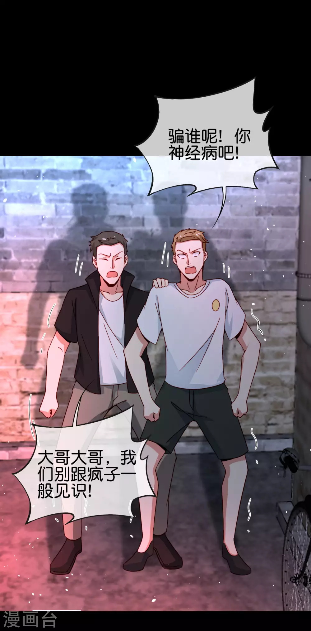 第100话 走在科技最前沿的地府21
