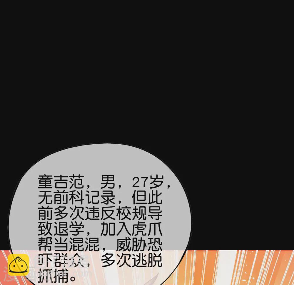 第100话 走在科技最前沿的地府22