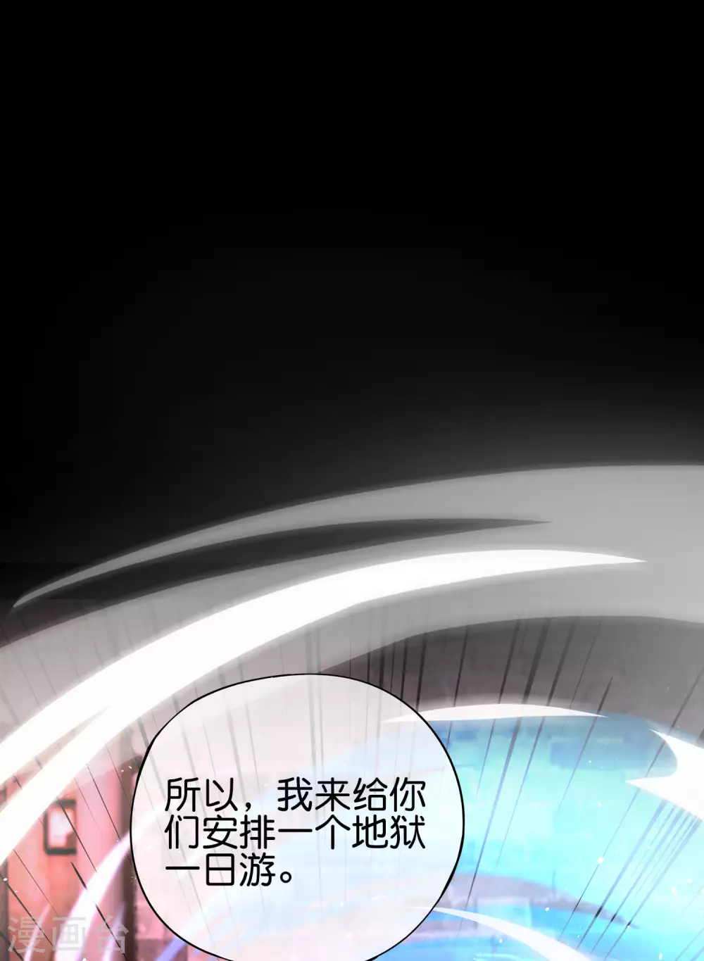 第100话 走在科技最前沿的地府25