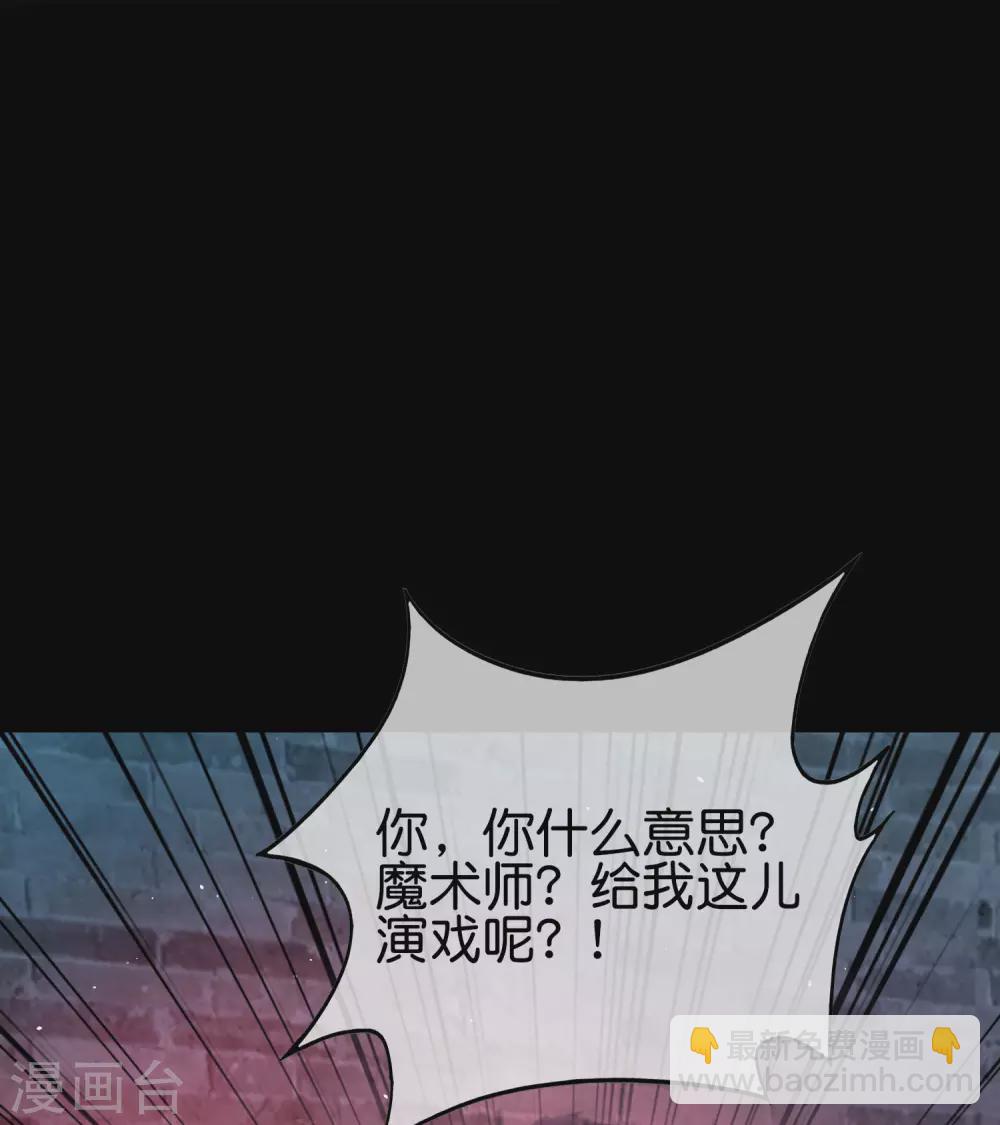 第100话 走在科技最前沿的地府31