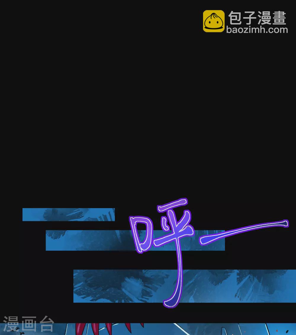 第100话 走在科技最前沿的地府37