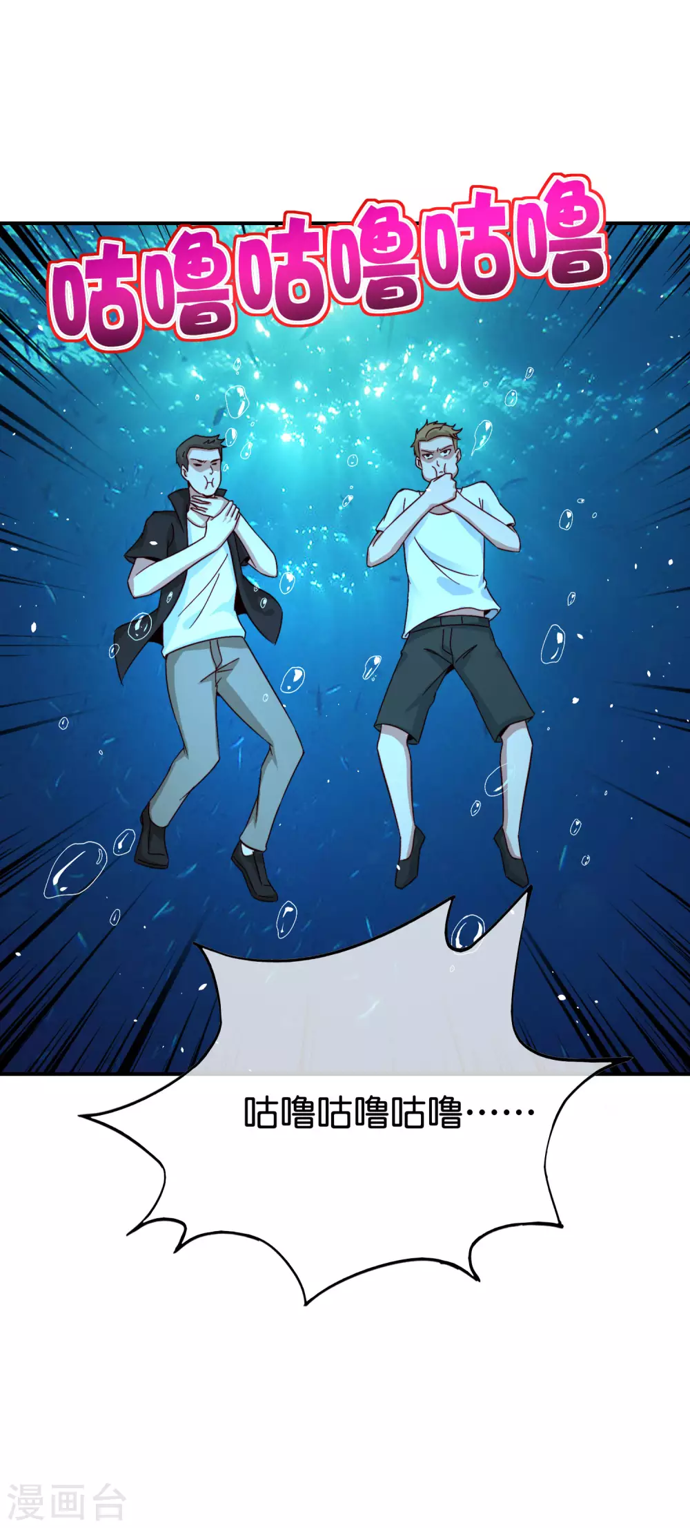 第100话 走在科技最前沿的地府43