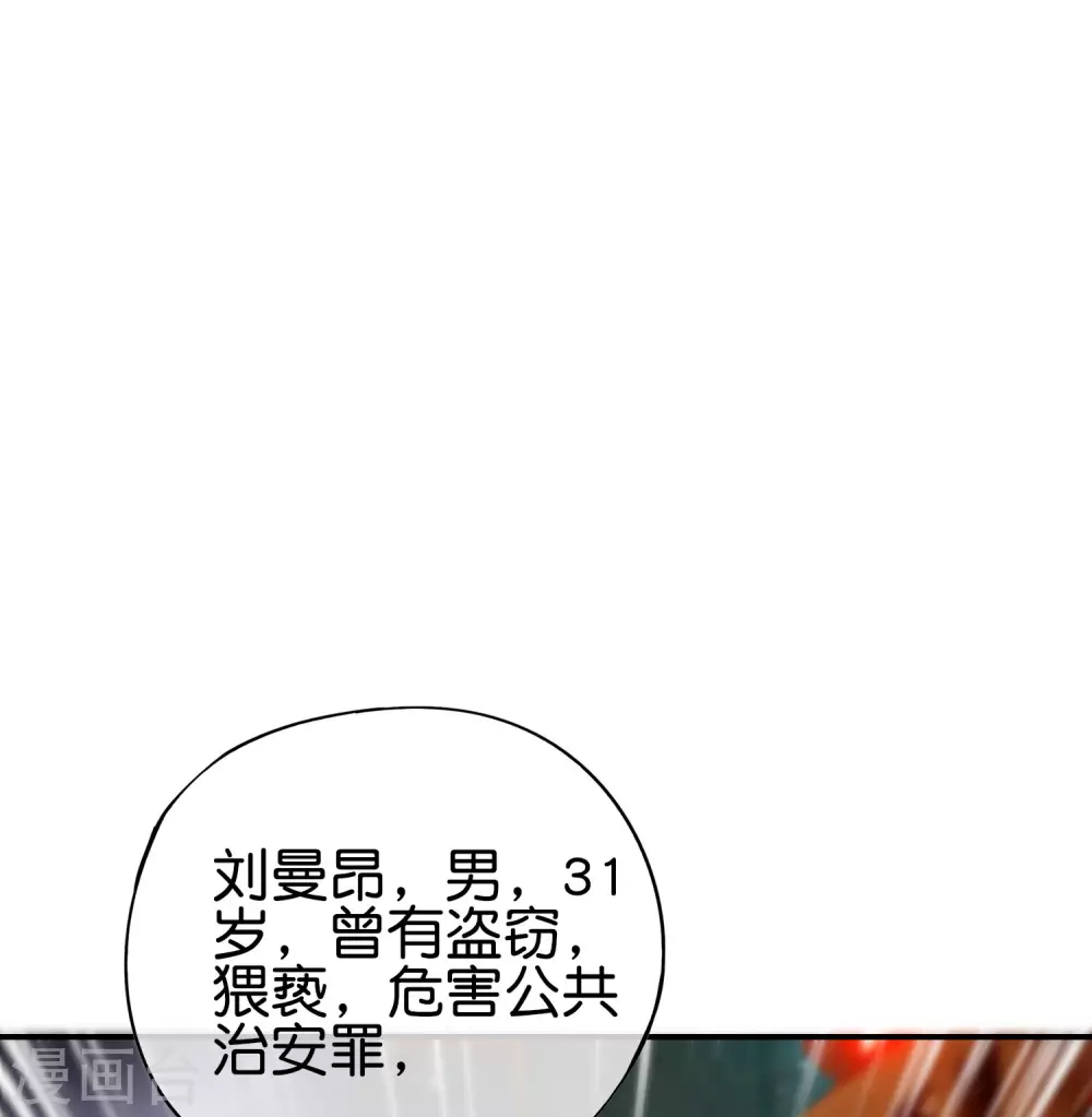 第100话 走在科技最前沿的地府5