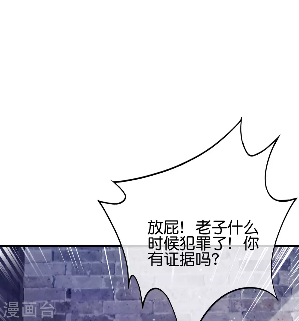 第100话 走在科技最前沿的地府7