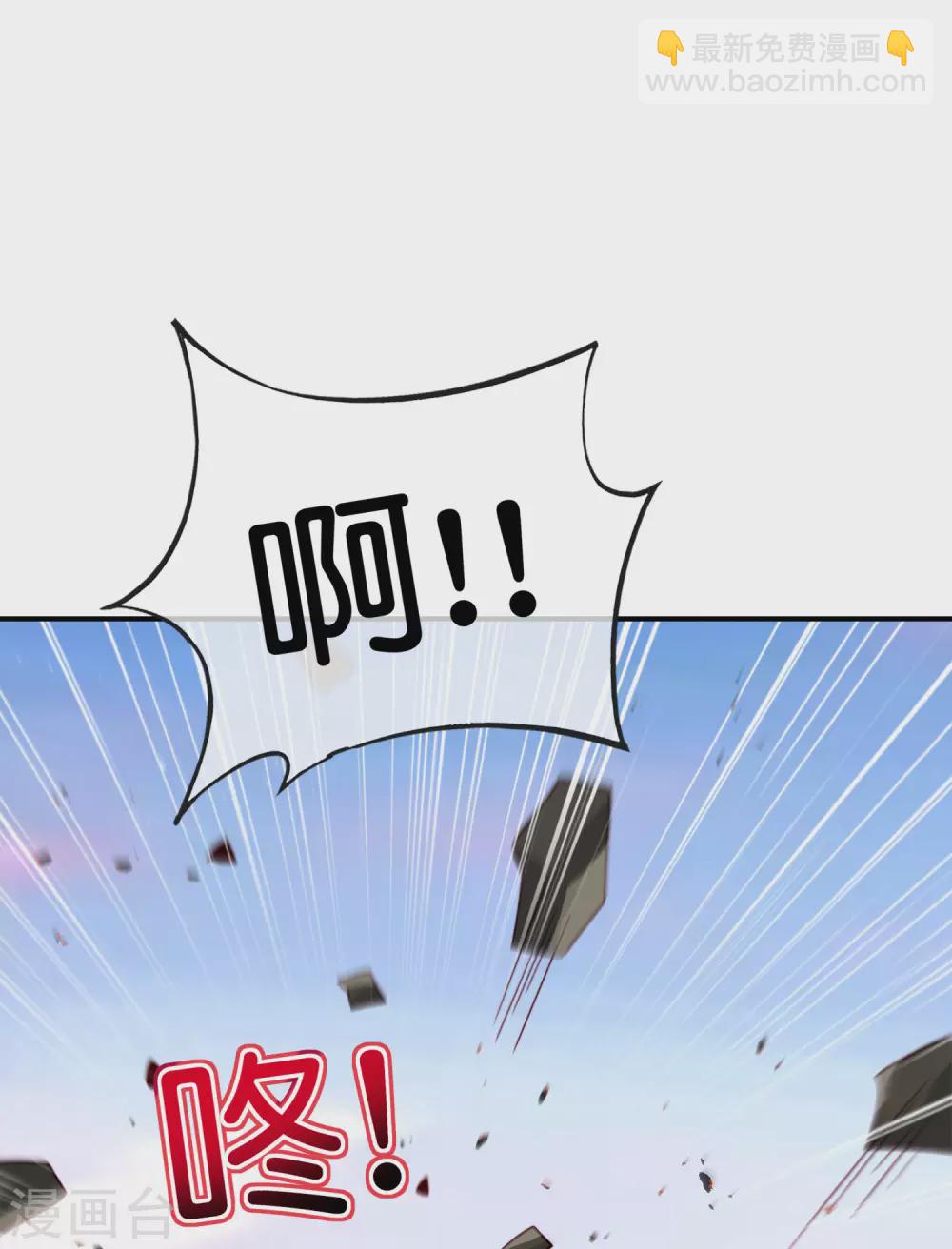 第111话 二刺螈仙人19