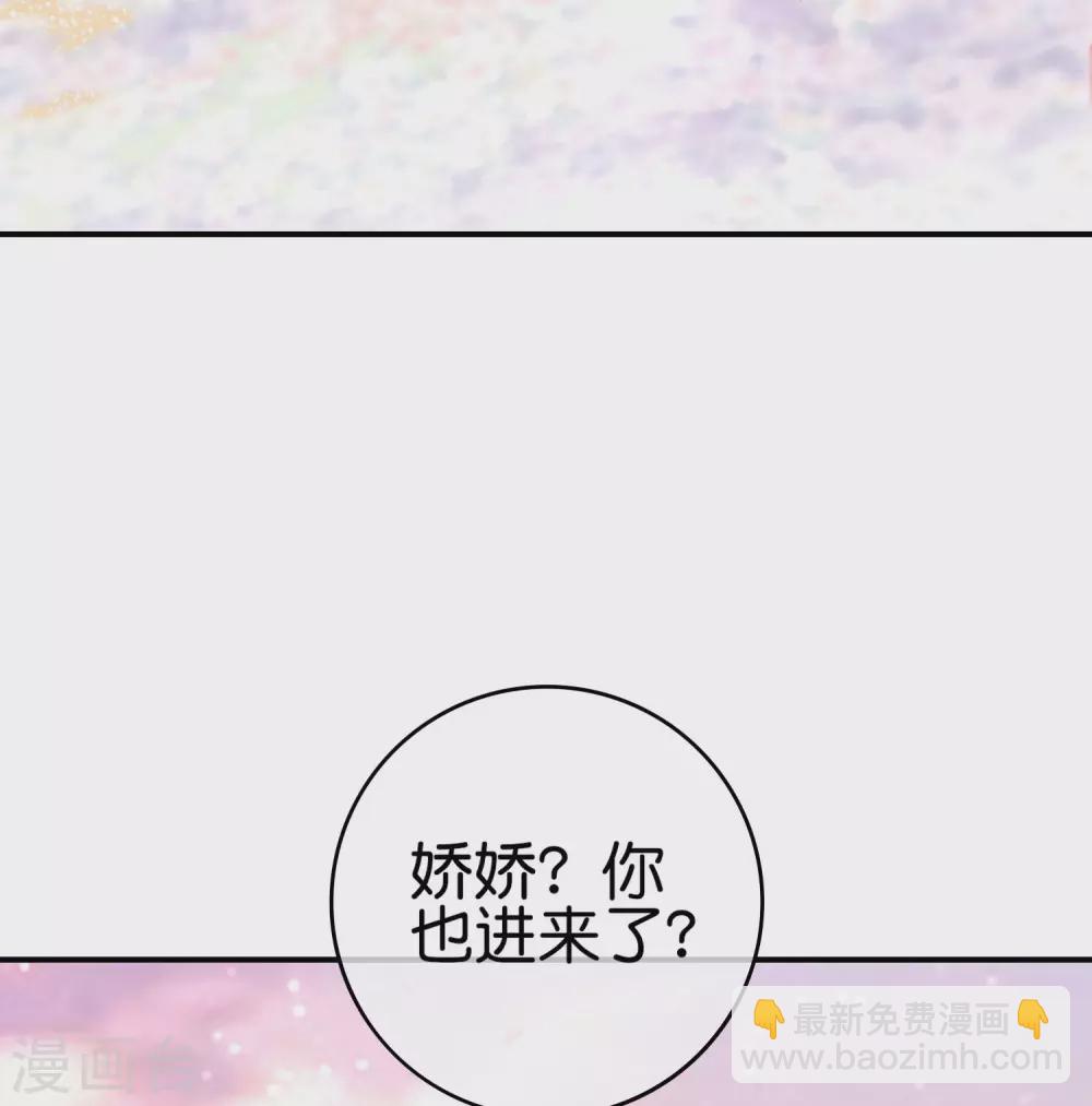 第111话 二刺螈仙人2
