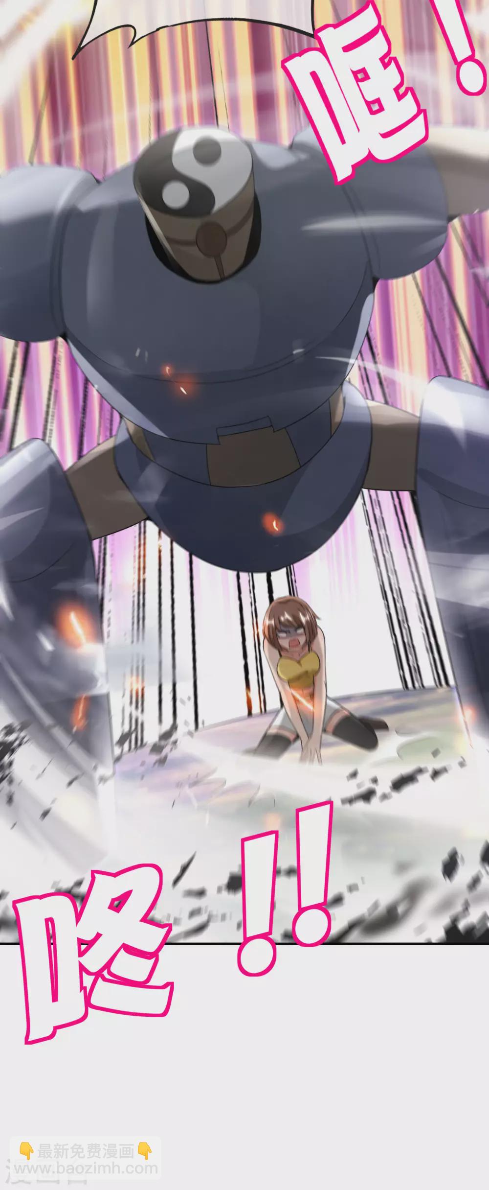 第111话 二刺螈仙人33