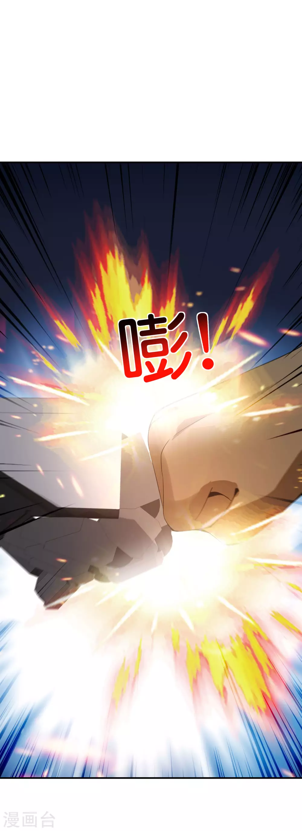 第111话 二刺螈仙人37