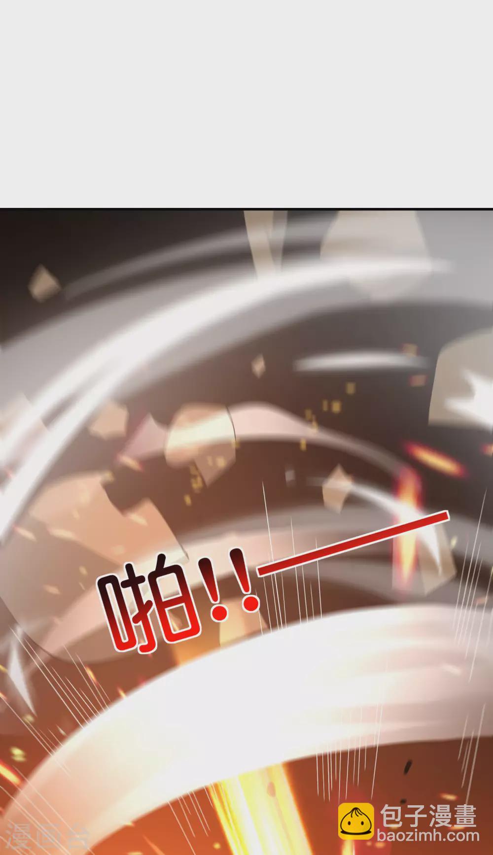 第111话 二刺螈仙人38