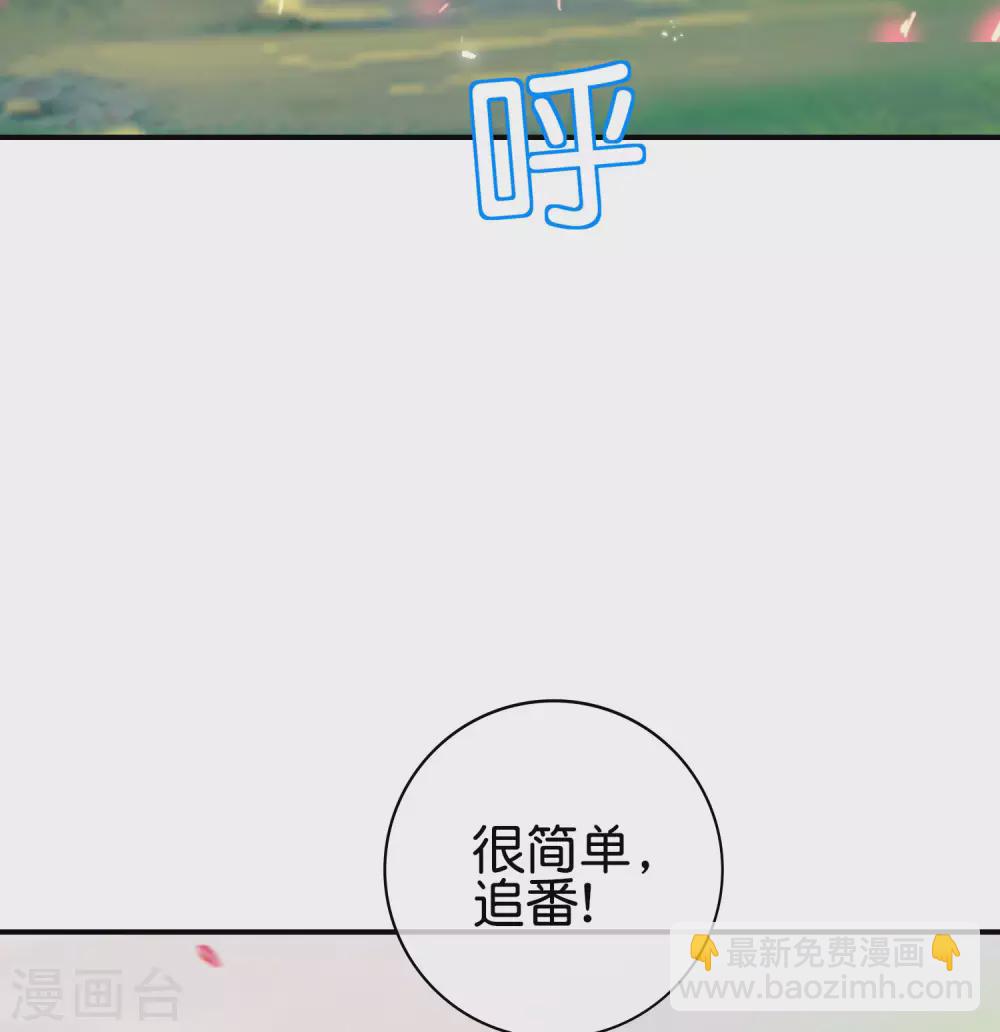 第111话 二刺螈仙人41