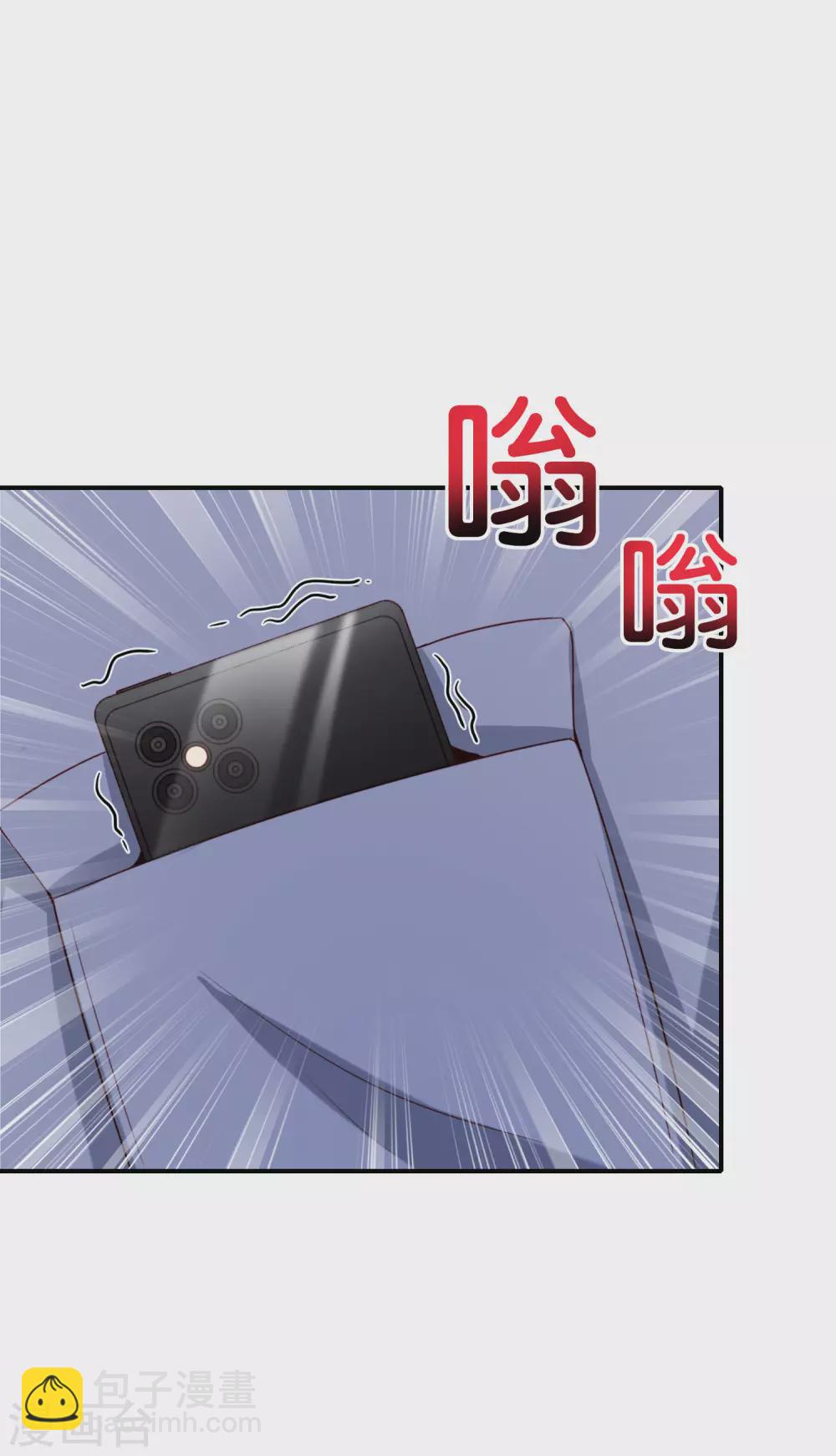 第111话 二刺螈仙人6