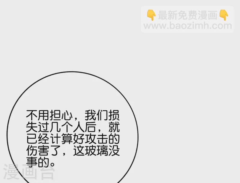 第128话 我被囚禁了…一万年32
