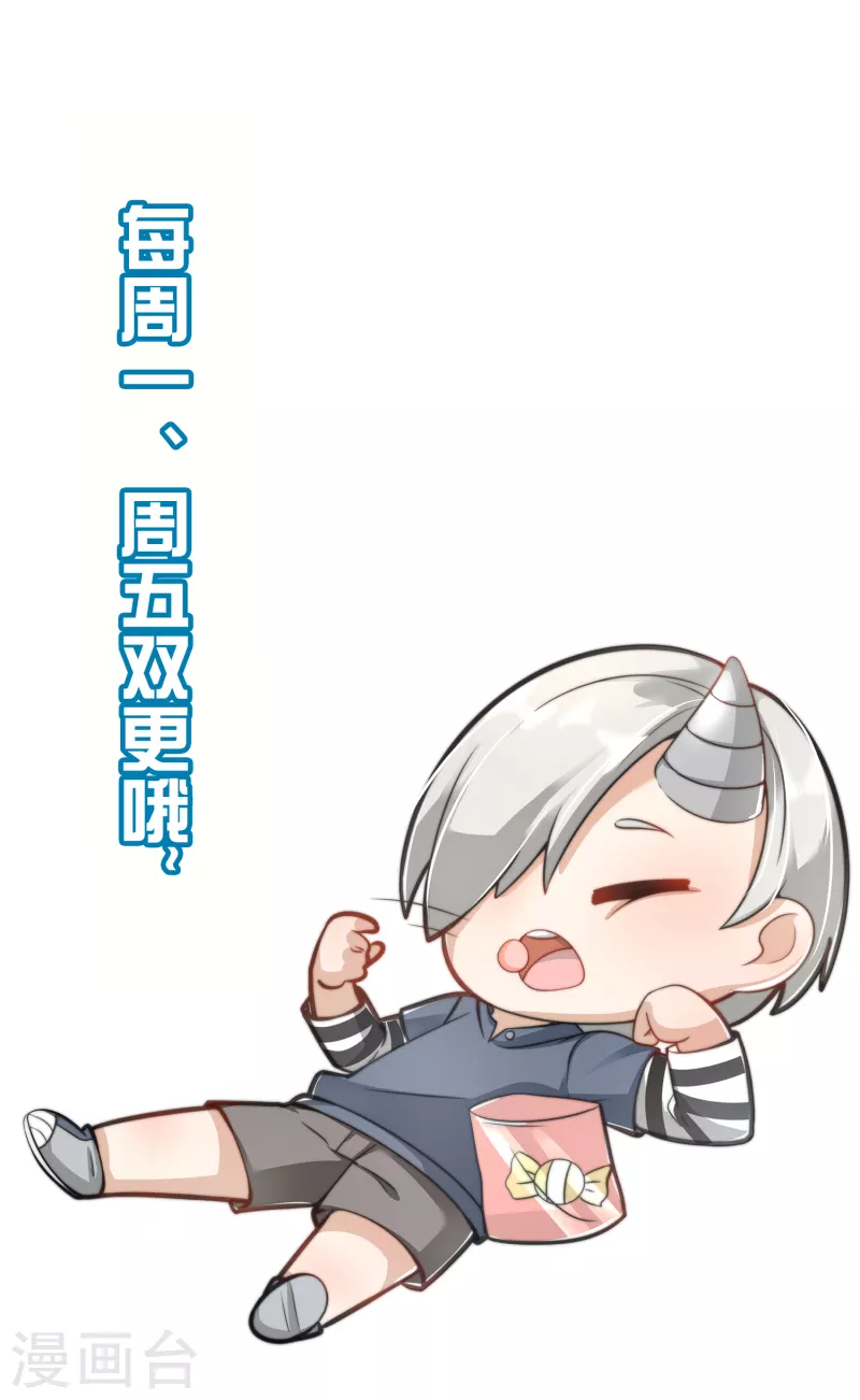 第128话 我被囚禁了…一万年48