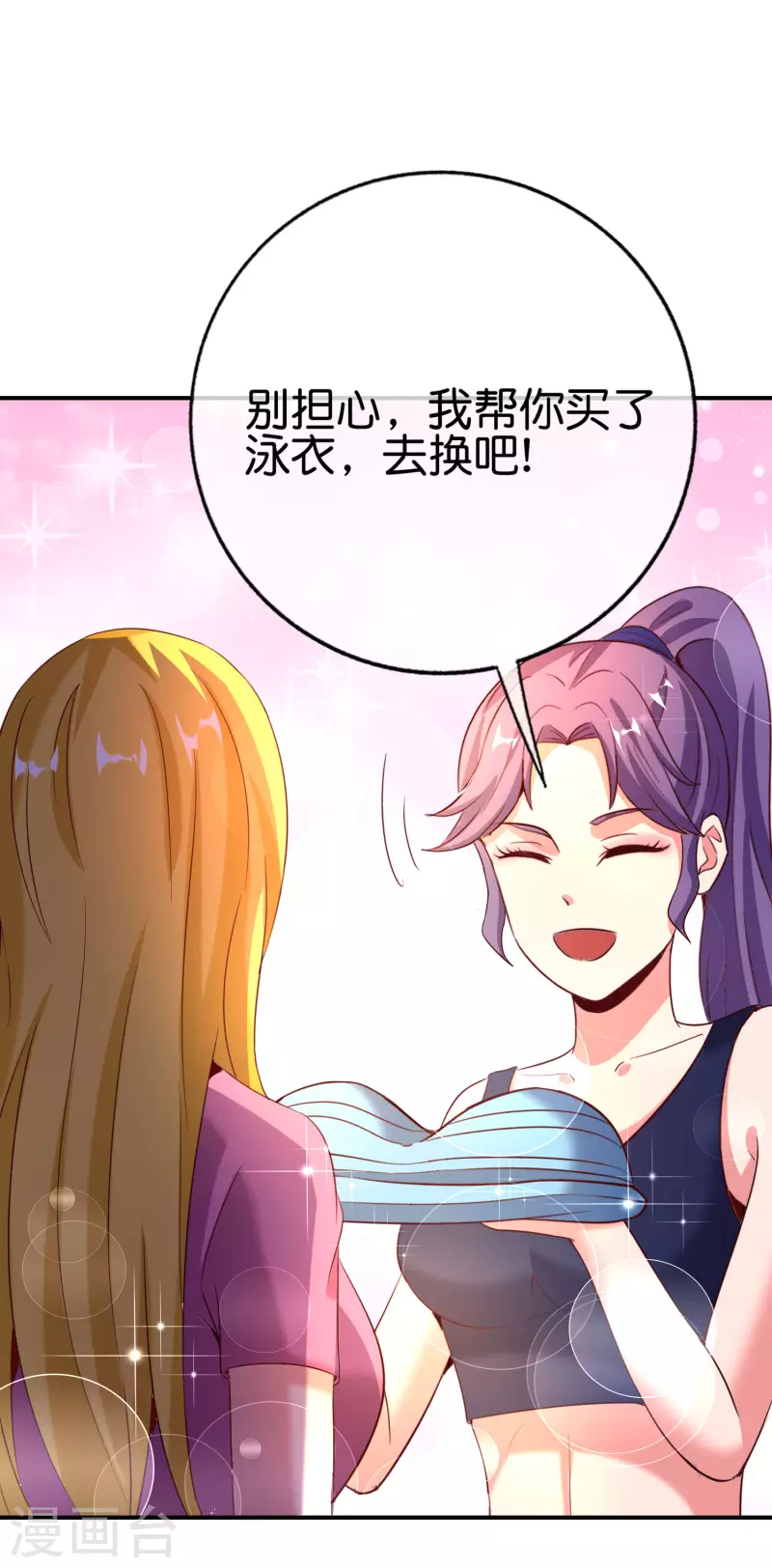 第137话 放肆，怎么能欺负地头蛇！16