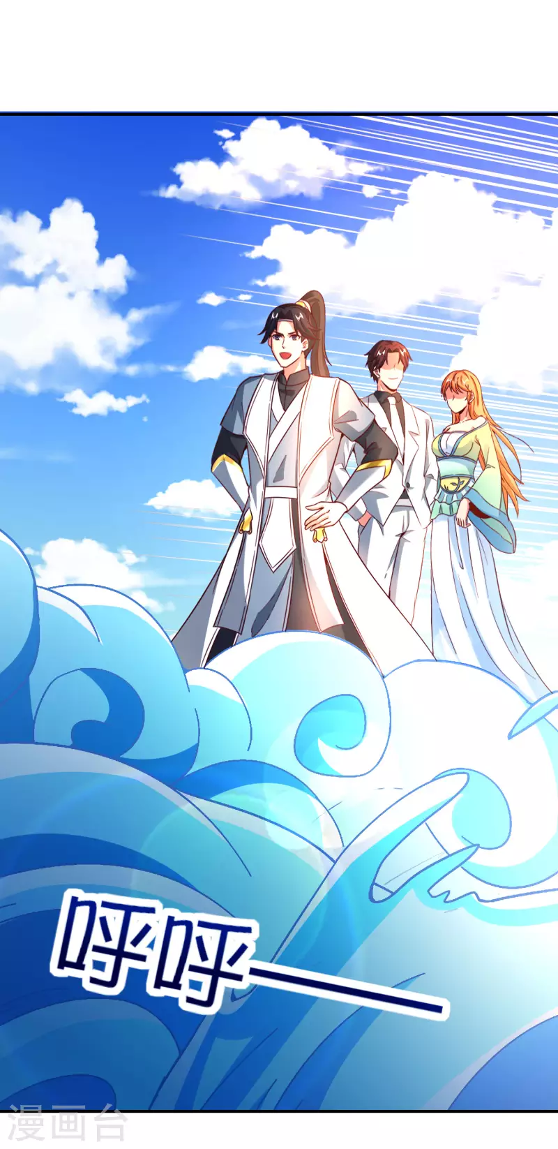 第137话 放肆，怎么能欺负地头蛇！21