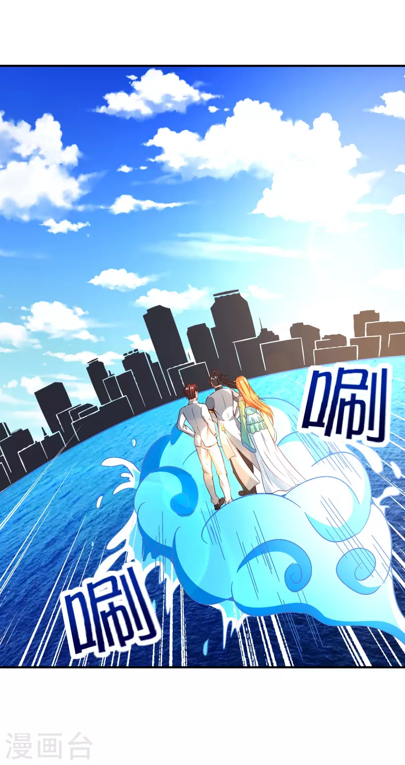 第137话 放肆，怎么能欺负地头蛇！24