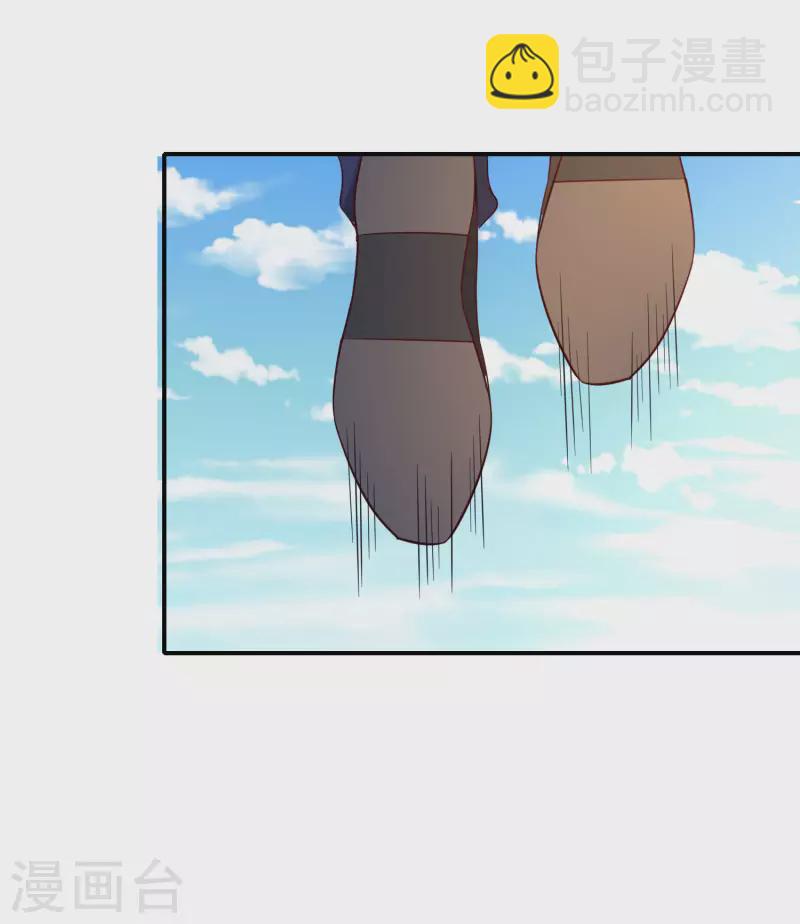 第137话 放肆，怎么能欺负地头蛇！27