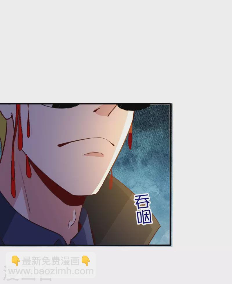 第137话 放肆，怎么能欺负地头蛇！33