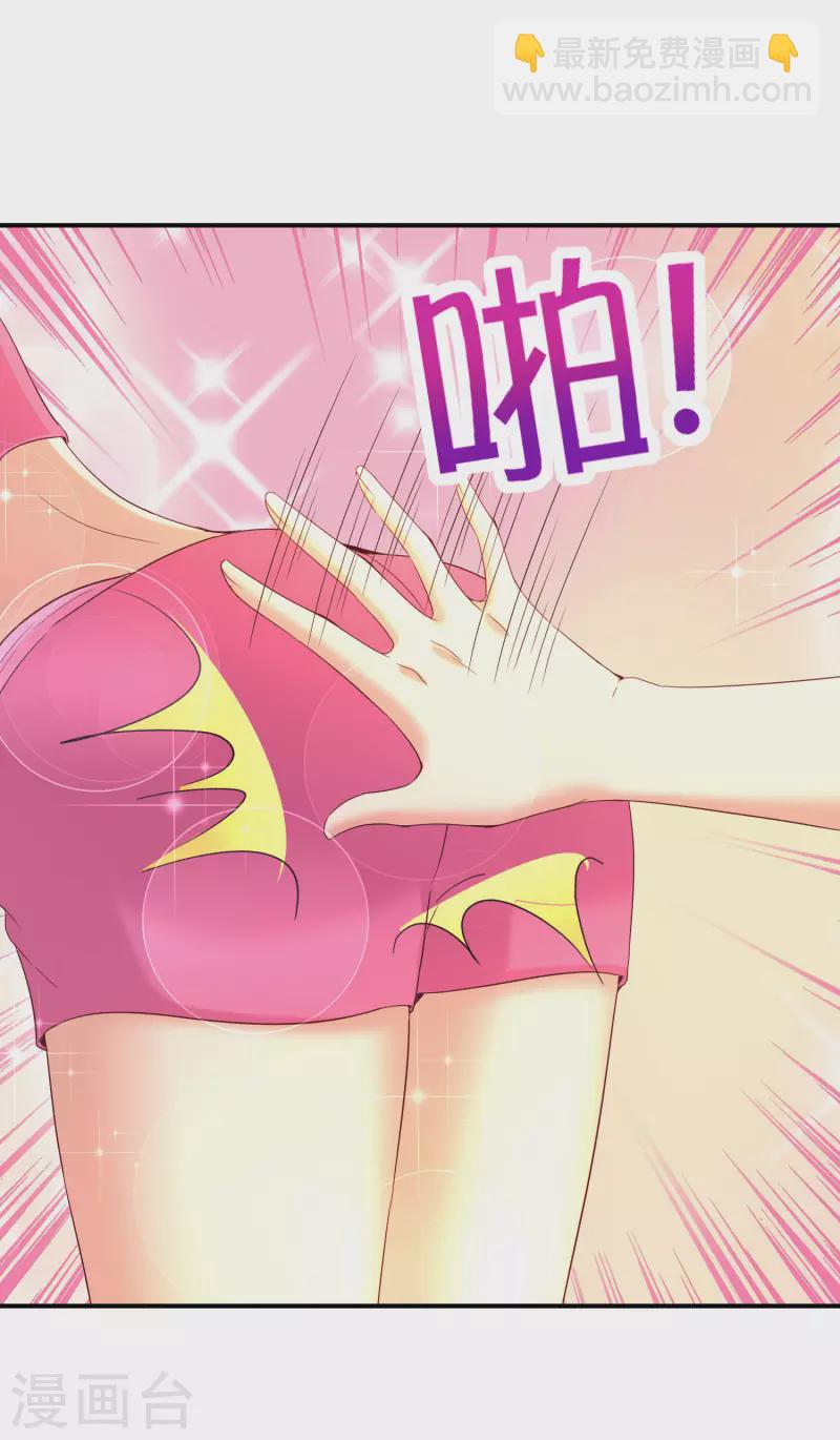第137话 放肆，怎么能欺负地头蛇！6