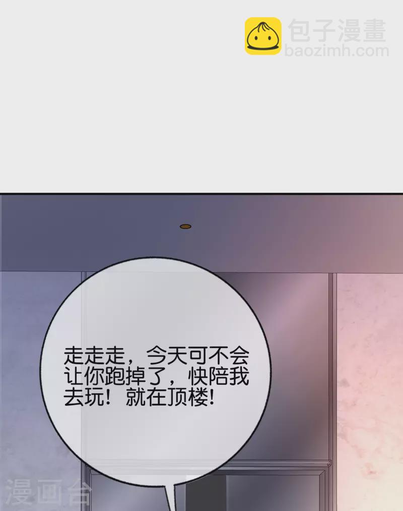 第137话 放肆，怎么能欺负地头蛇！9