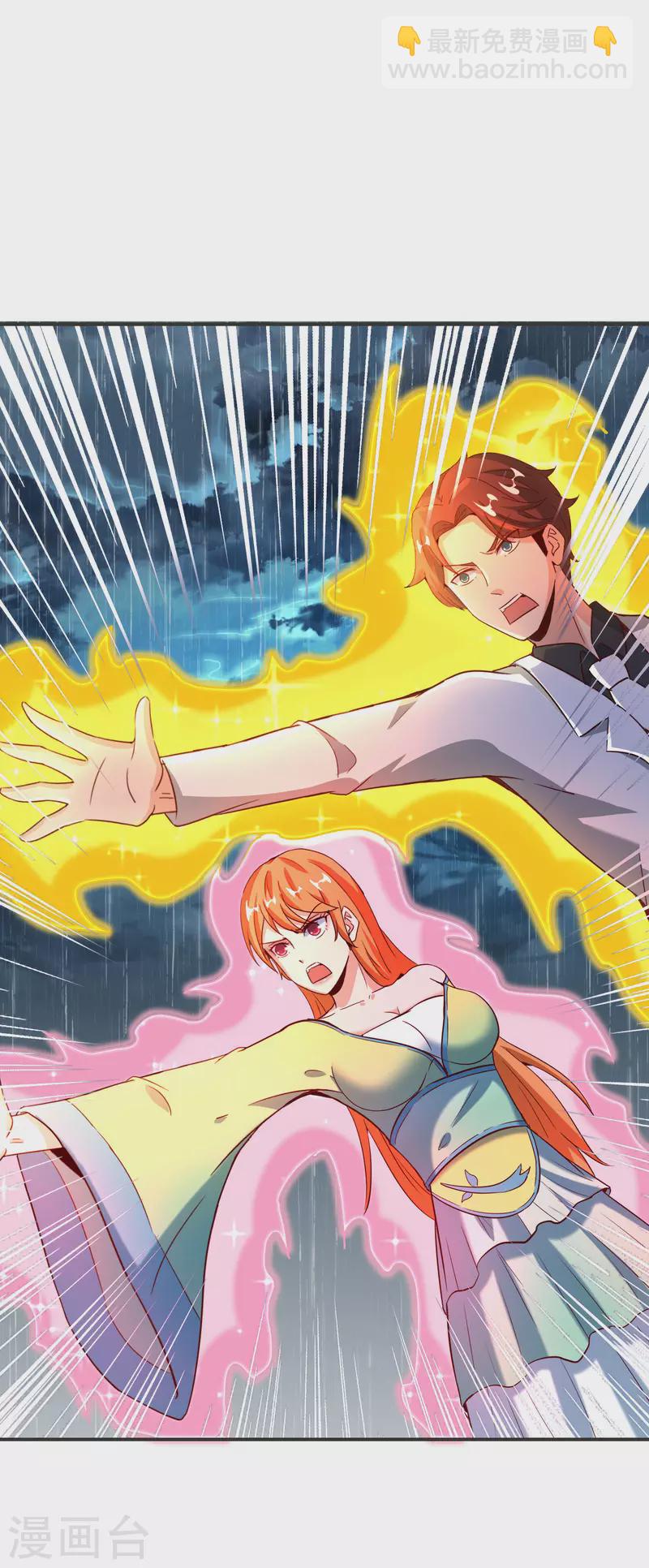 第140话 八戒阵亡25