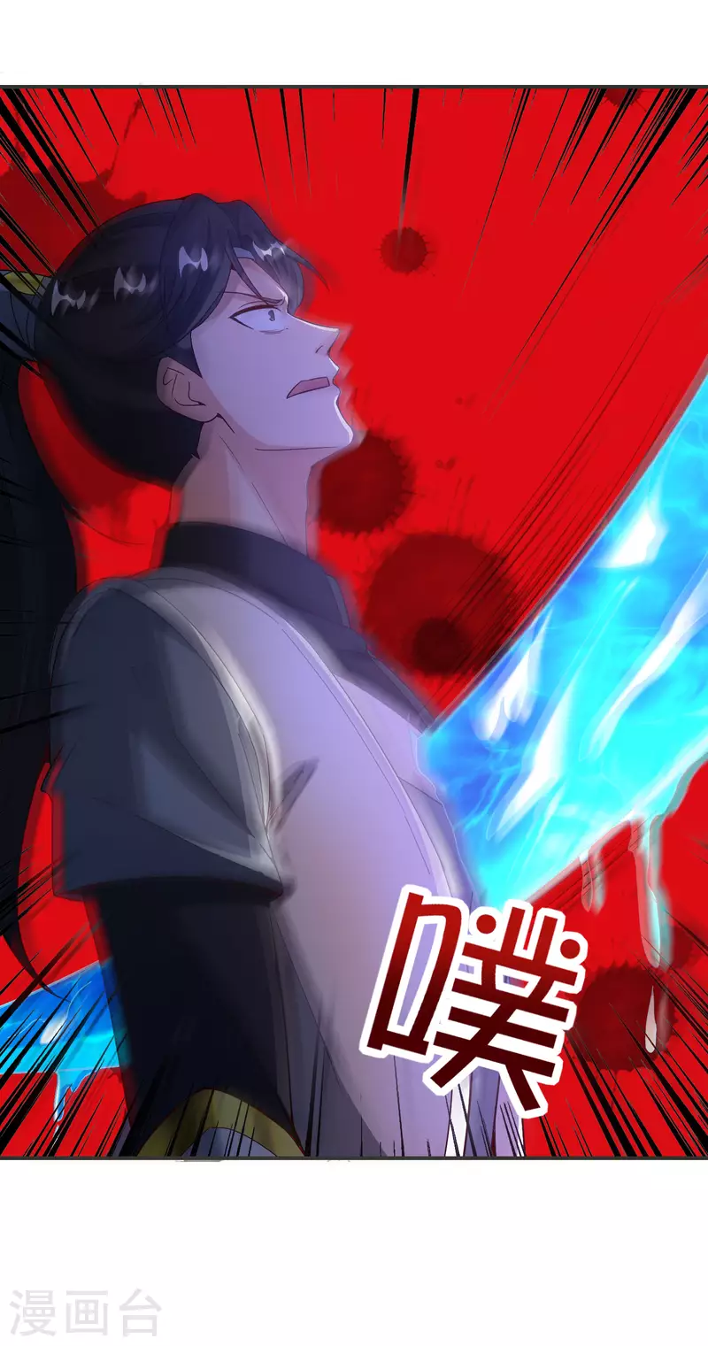 第140话 八戒阵亡31