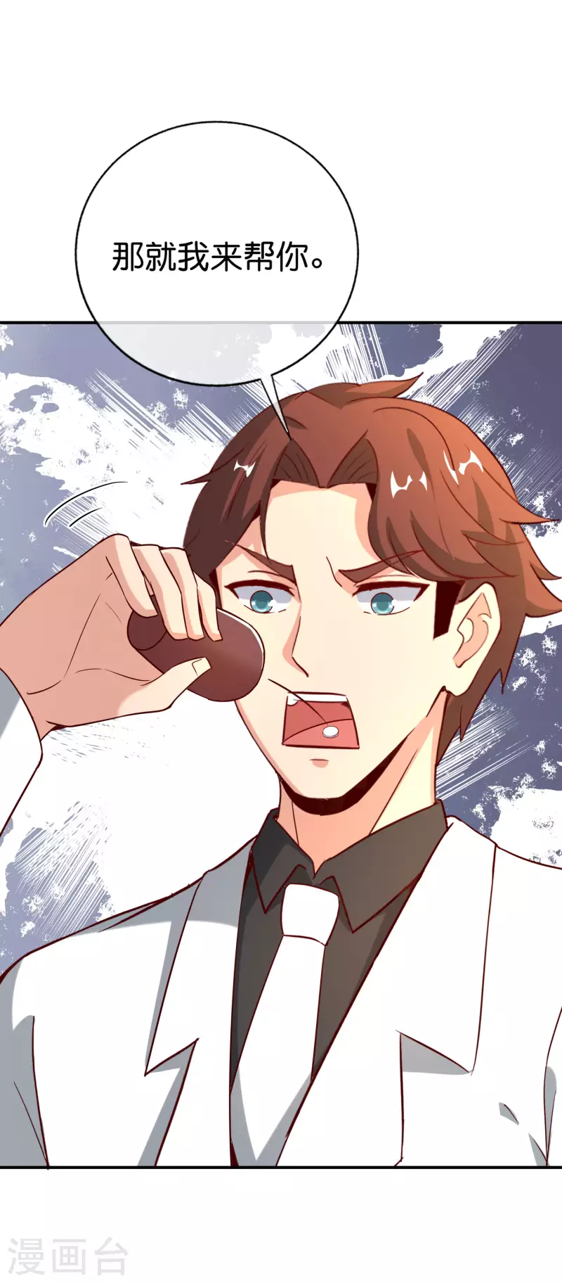 第140话 八戒阵亡5
