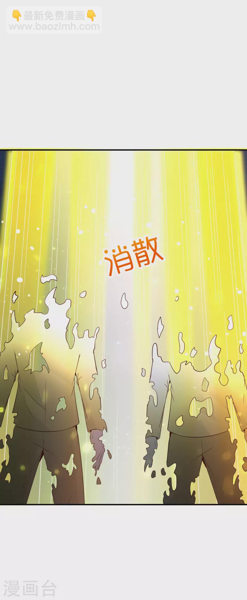 第148话 上帝，你老家是哪儿的啊？24