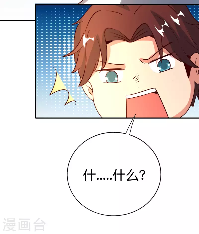 第148话 上帝，你老家是哪儿的啊？33