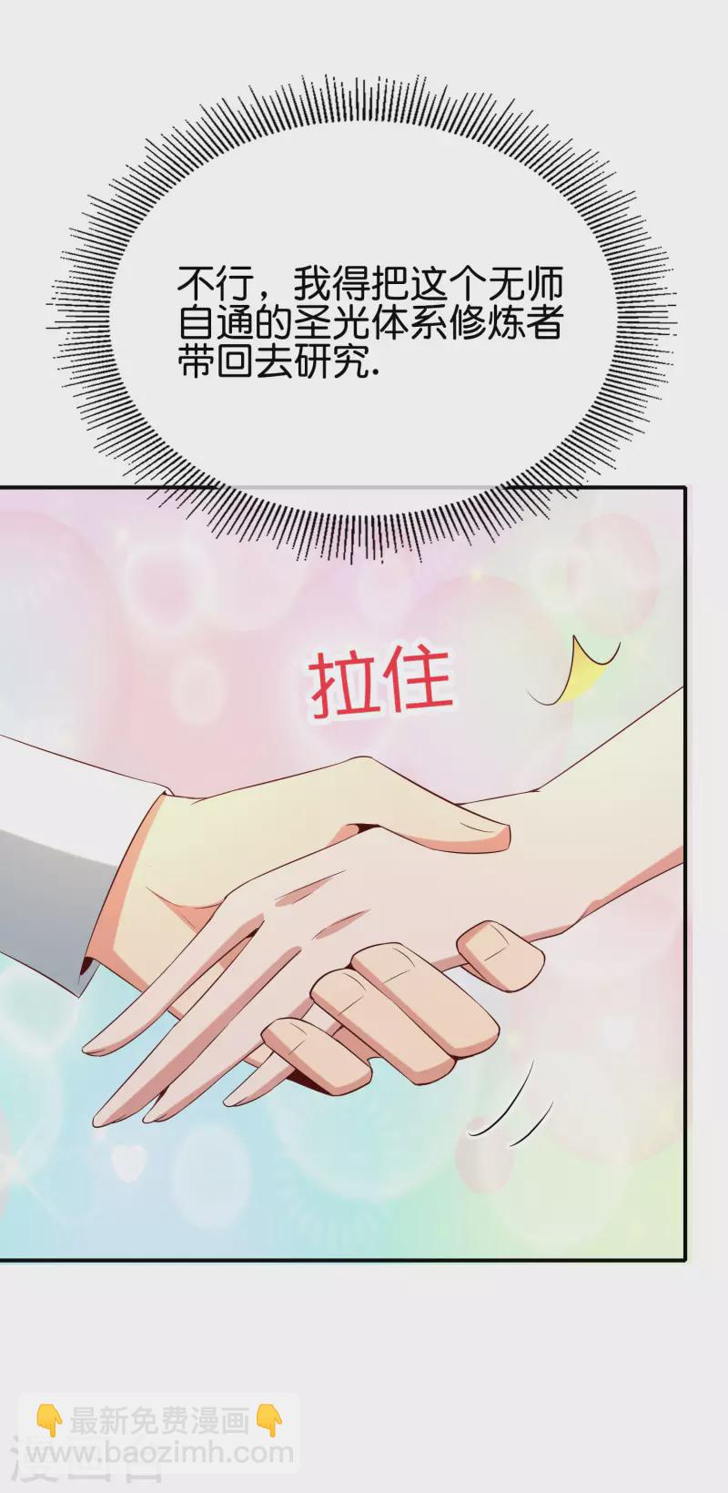 第148话 上帝，你老家是哪儿的啊？36