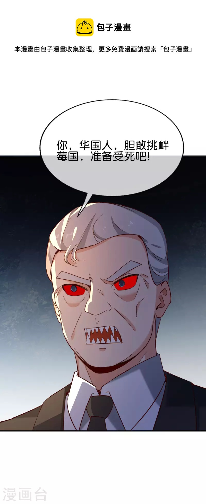 第149话 东西方神学相通？？？24