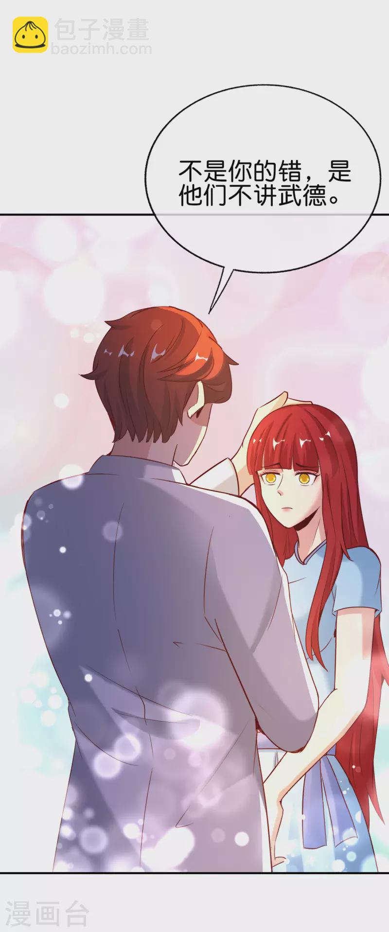 第149话 东西方神学相通？？？34