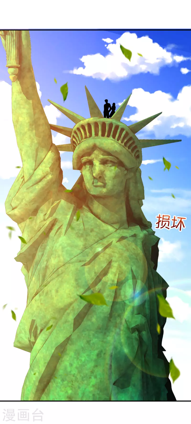 第149话 东西方神学相通？？？5