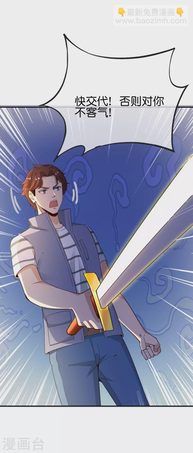 第153话 实习梦神周书怡9