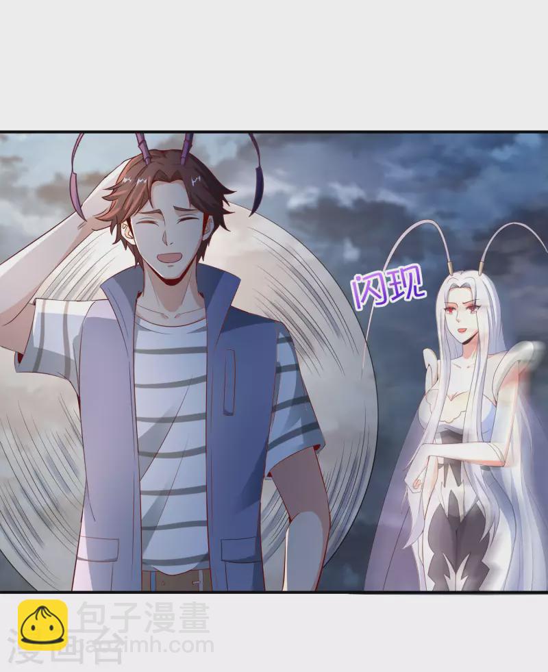第158话 这算什么？白给的神？！3
