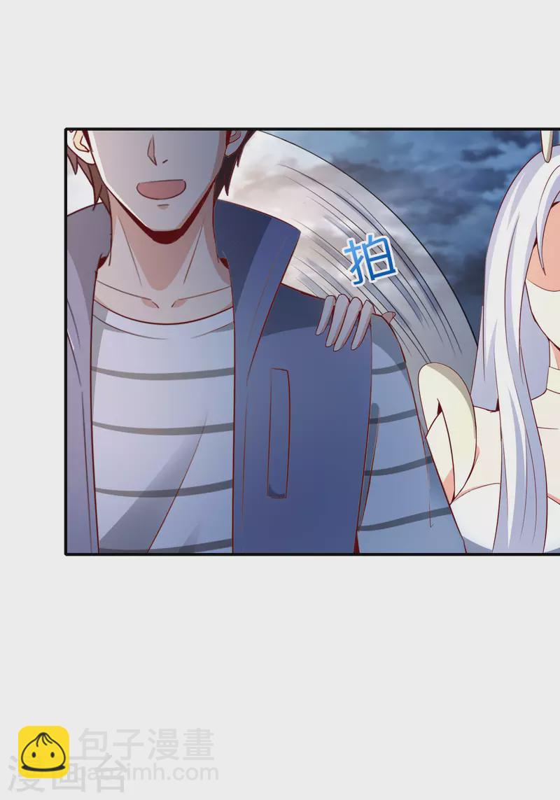 第158话 这算什么？白给的神？！4