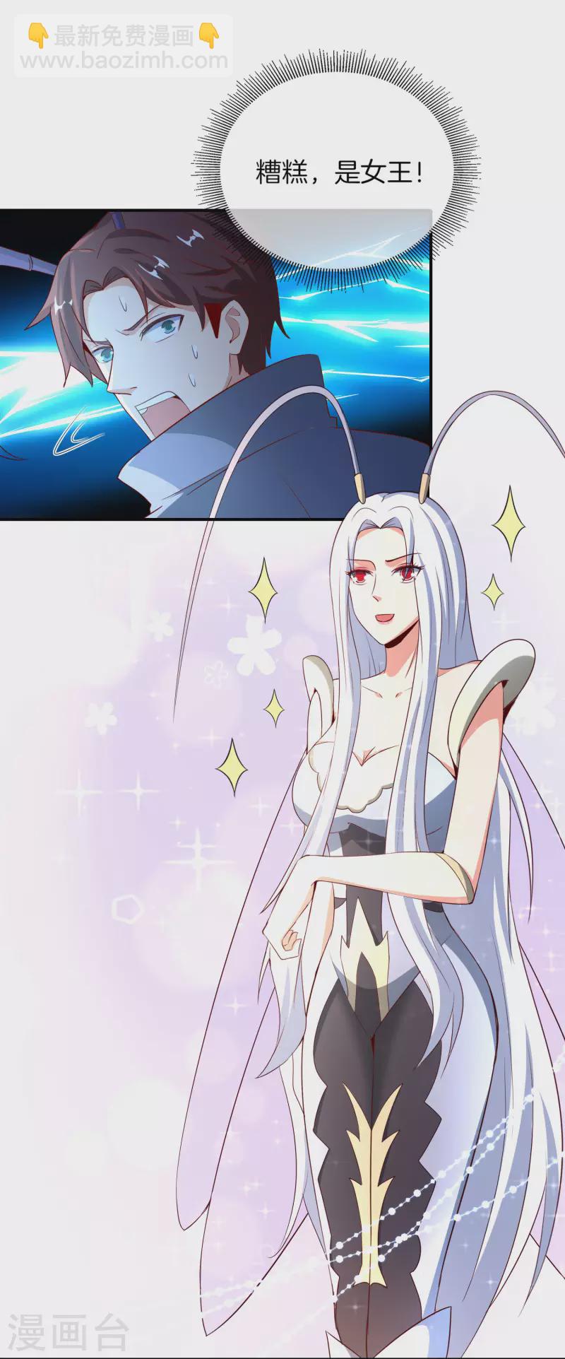 第158话 这算什么？白给的神？！5