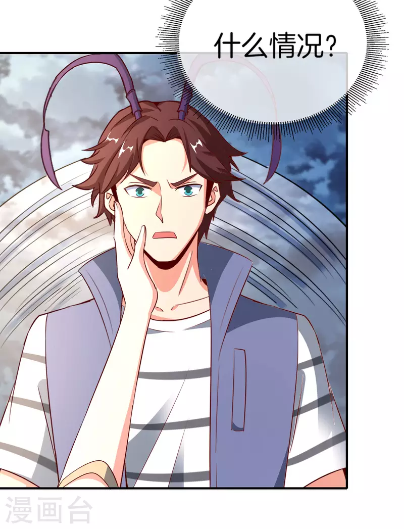 第158话 这算什么？白给的神？！7