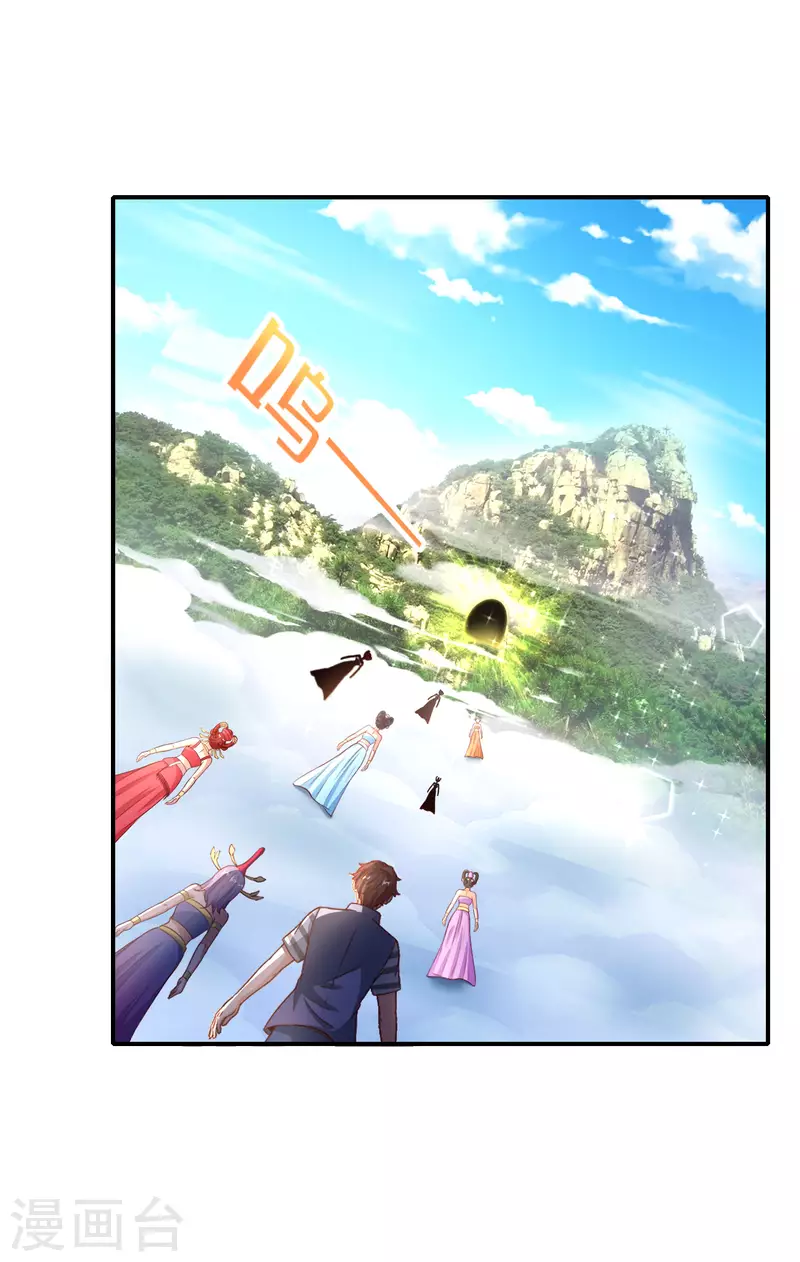 第160话 唐仙人好艳福！13